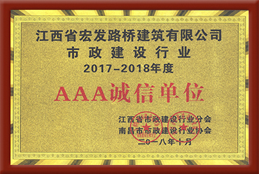 企业荣誉