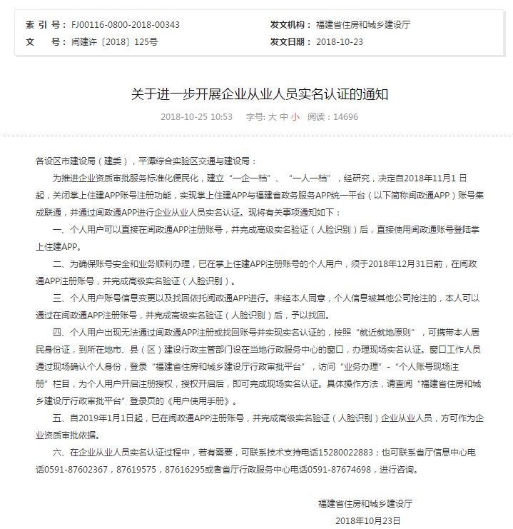 澳门特马王中