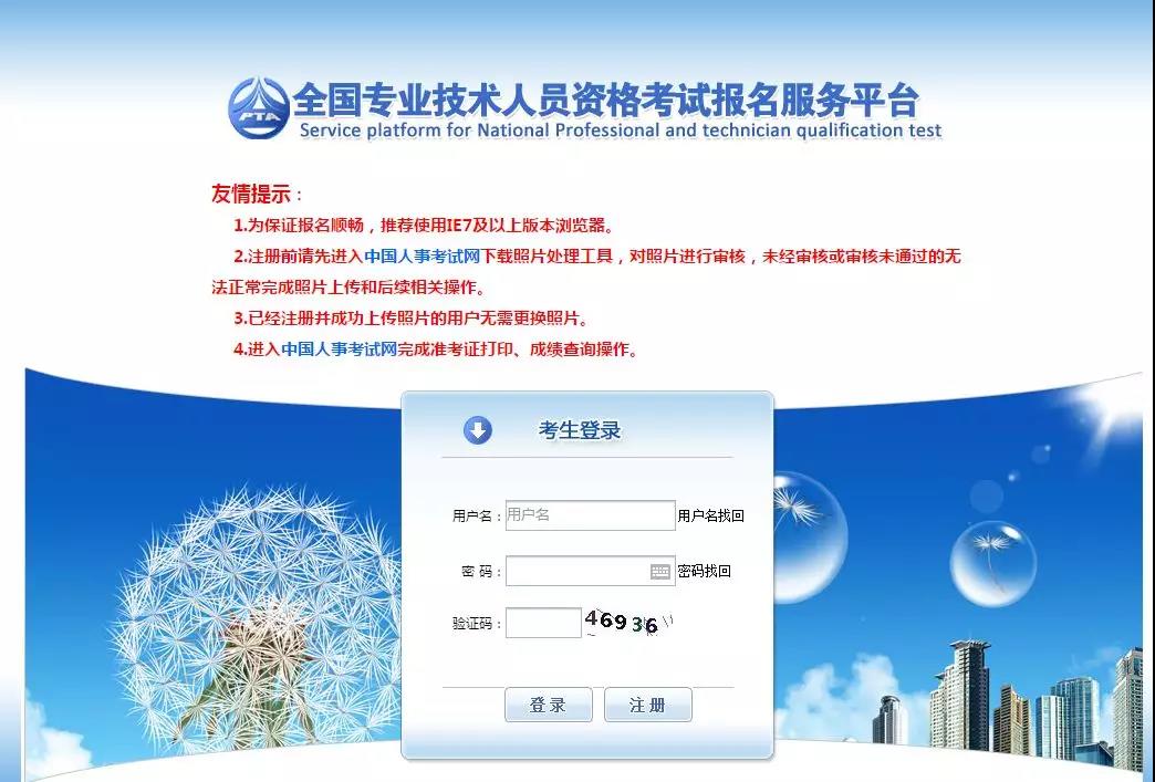 澳门特马王中