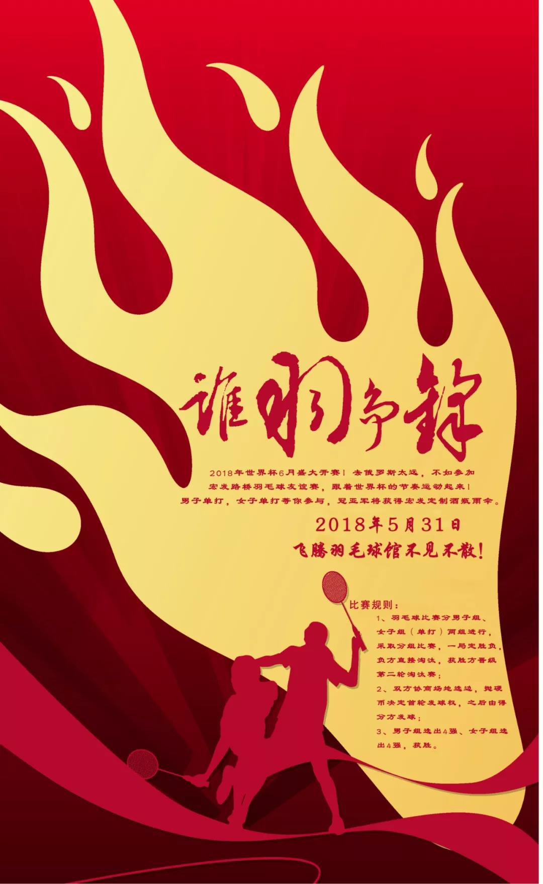 澳门特马王中