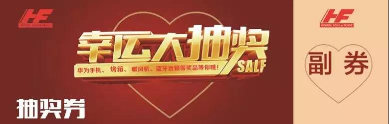 澳门特马王中